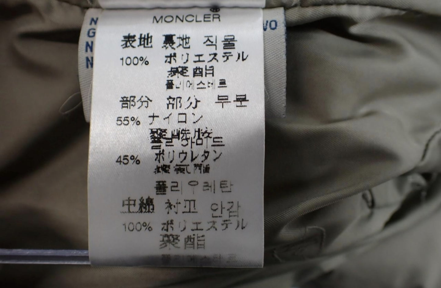 Moncler x Leilian Collaboration Belted Coat.